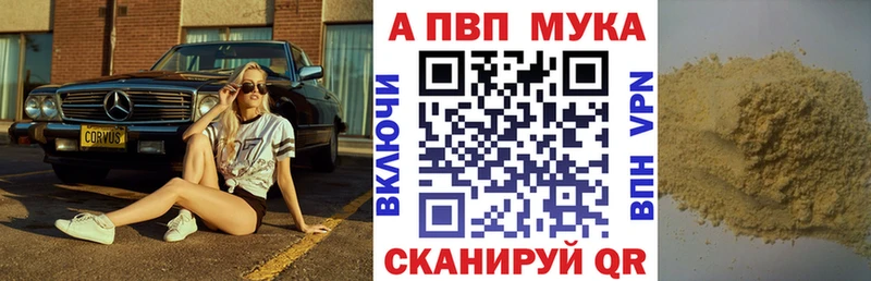 как найти наркотики  нарко площадка наркотические препараты  Альфа ПВП СК  Никольское 