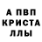 A PVP мука Kirill bmr