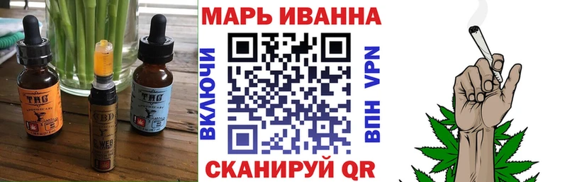 Еда ТГК марихуана Никольское