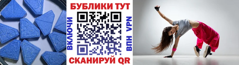 MEGA как войти  продажа наркотиков  Никольское  Экстази диски 