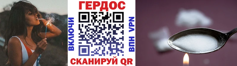 купить наркотики цена  Никольское  мега маркетплейс  Героин VHQ 
