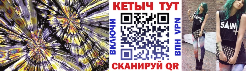 КЕТАМИН VHQ  Никольское 