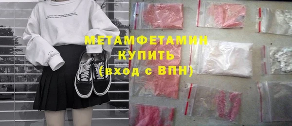а пвп мука Абдулино
