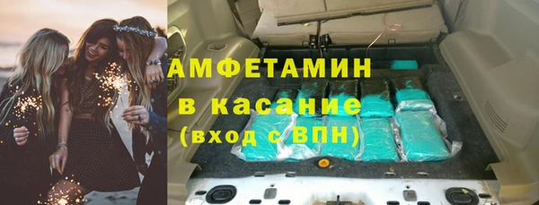 метамфетамин Абинск