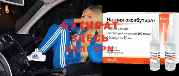 метамфетамин Абинск