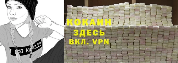 а пвп мука Абдулино