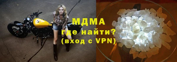 спайс Абаза