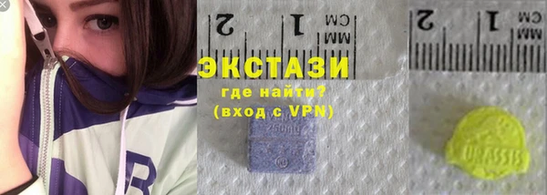 спайс Абаза