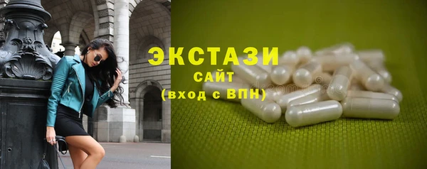 спайс Абаза