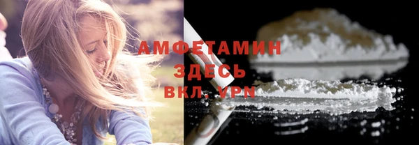 метамфетамин Абинск