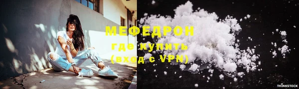 а пвп мука Абдулино