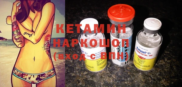 метамфетамин Абинск