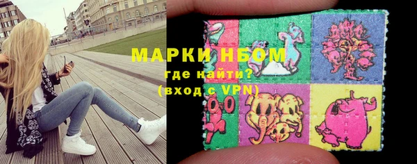 apvp Осинники