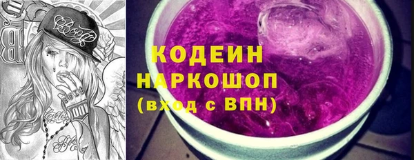 метамфетамин Абинск