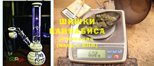 спайс Абаза
