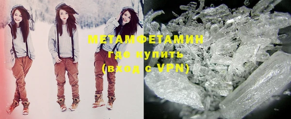 метамфетамин Абинск
