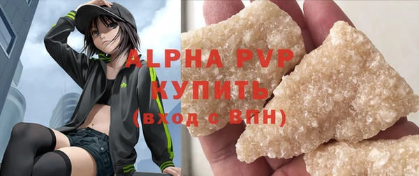 спайс Абаза