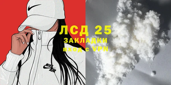 СК Осташков