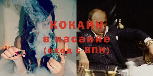 а пвп мука Абдулино