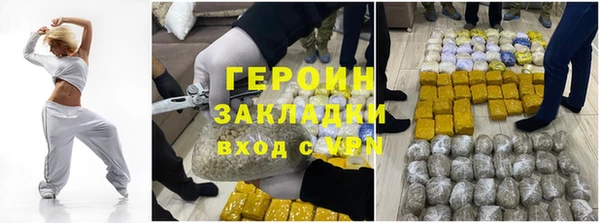 метамфетамин Абинск