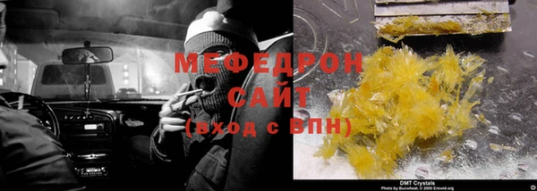 метамфетамин Абинск