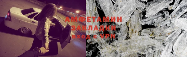 apvp Осинники