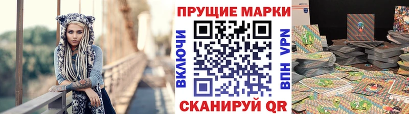 где купить наркоту  Никольское  Марки 25I-NBOMe 1,5мг 